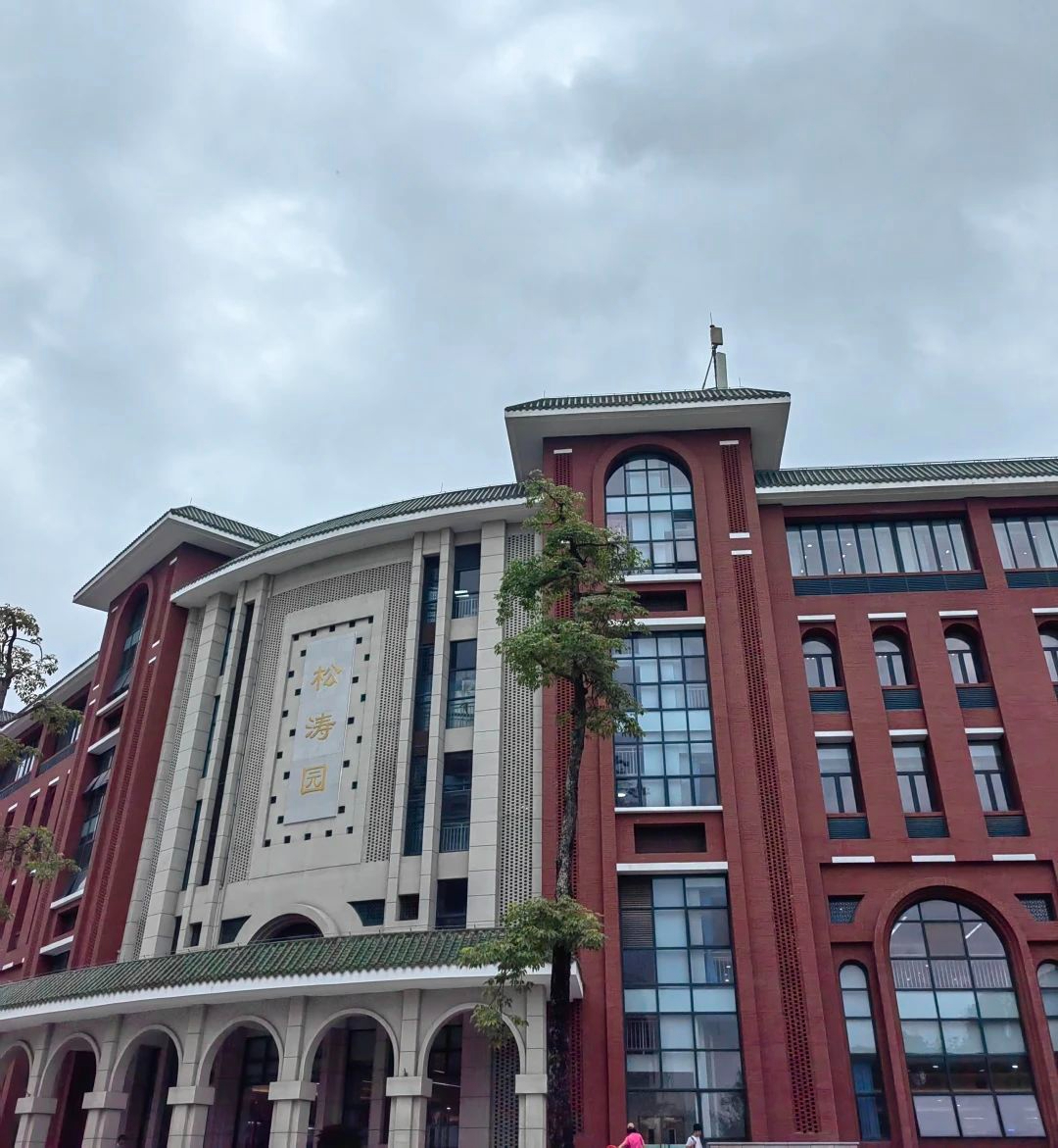 案例分享【中山大学北校区】